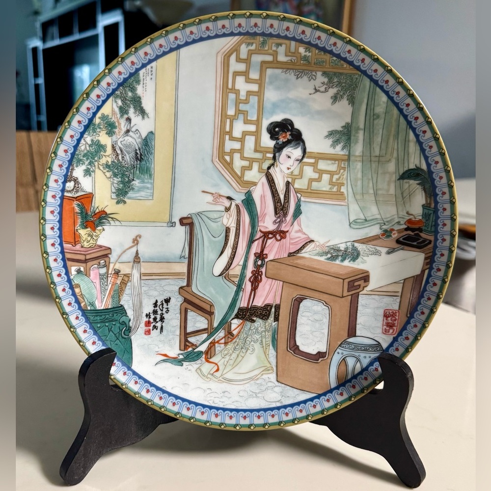 Imperial Jingdezhen Hsi-Chun Collector Plate, Beauties of the Red Mansion 1987